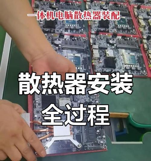 平板散热器皮套安装步骤是什么？散热效果如何？