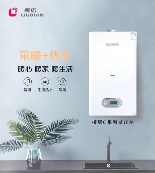 壁挂炉水压故障的解决方法（如何正确处理壁挂炉水压故障）