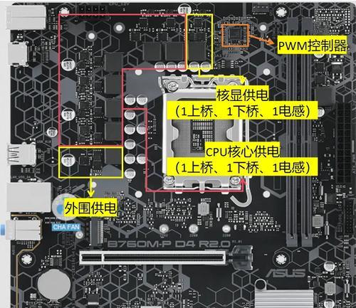 主板散热器拆卸步骤是什么？