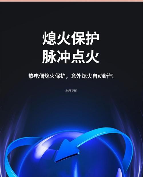 樱花壁挂炉意外熄火原因及解决方法（保持壁挂炉正常燃烧的关键）