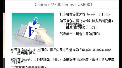 解决佳能复印机出纸慢问题的有效方法（佳能复印机出纸慢的原因及解决方案）