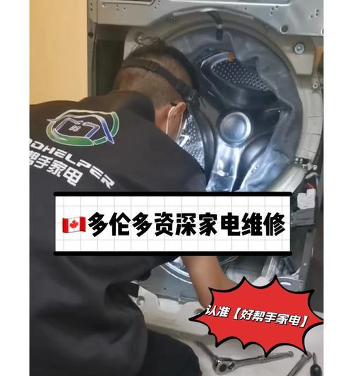 如何解决帽子掉进洗衣机缝里的问题（小心操作）