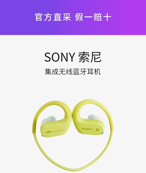 0ws蓝牙耳机使用方法是什么？