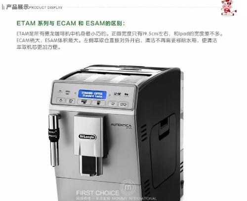 以惠家130咖啡机故障为主题的解决方案（如何解决惠家130咖啡机故障问题）