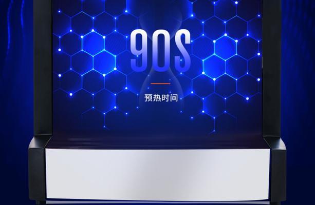 以惠家130咖啡机故障为主题的解决方案（如何解决惠家130咖啡机故障问题）