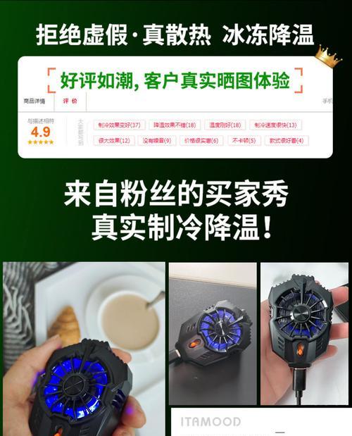 散热器颜色调节方法是什么？调节后效果如何？