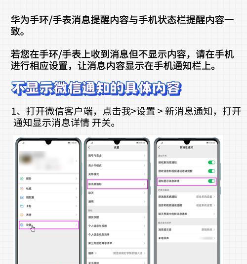 手表无法关闭的原因是什么？
