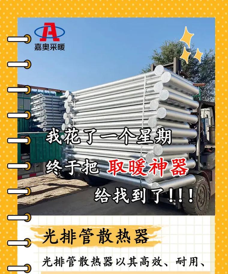 散热器安装步骤是什么？如何确保散热效果？
