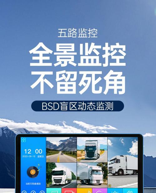 摄像头全景录音的设置方法是什么？设置过程中可能会遇到哪些问题？