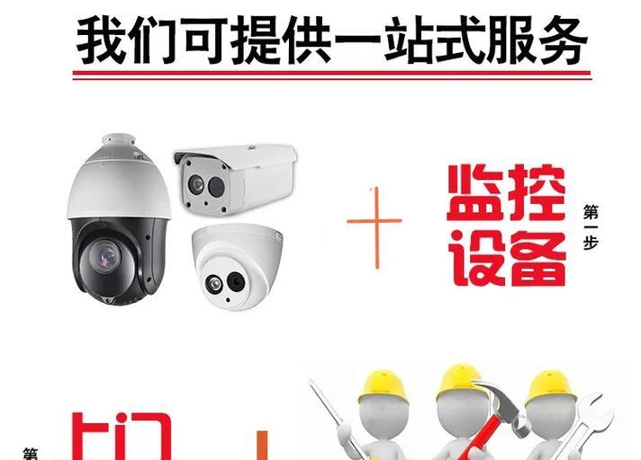 摄像头全景录音的设置方法是什么？设置过程中可能会遇到哪些问题？