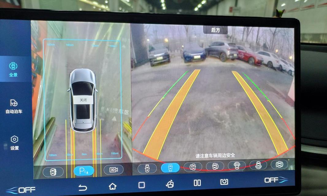 摄像头全景录音的设置方法是什么？设置过程中可能会遇到哪些问题？