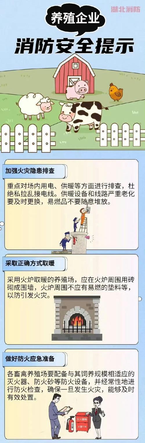 夏季冰箱着火的原因及预防方法（避免冰箱着火）