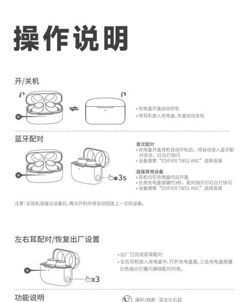 蓝牙耳机测量距离的方法是什么？