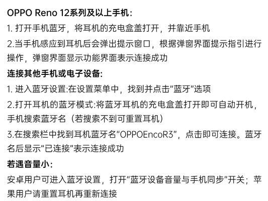 蓝牙耳机测量距离的方法是什么？