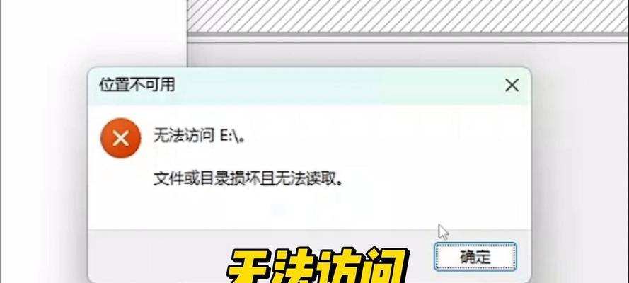 电脑硬盘状态如何查看？出现异常怎么办？