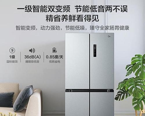 如何选择适合的冰箱品牌（从功能到能效）