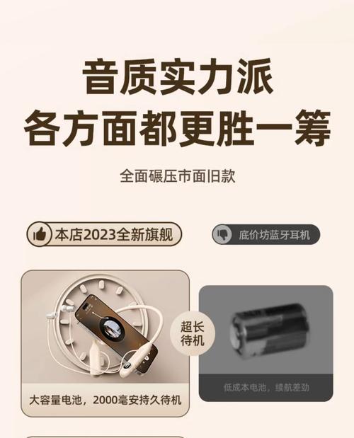 后挂式耳机电池能用多久？如何延长电池的使用寿命？
