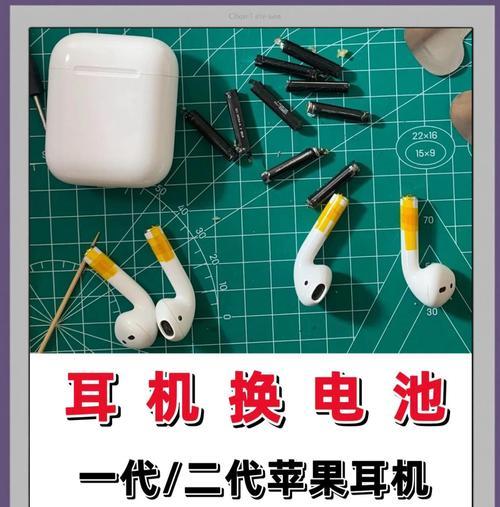 后挂式耳机电池能用多久？如何延长电池的使用寿命？