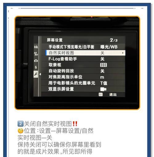 录屏完后如何关闭摄像头？关闭过程中需要注意什么？
