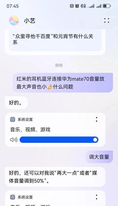 红米音响切换模式的方法是什么？不同模式下音效有何差异？