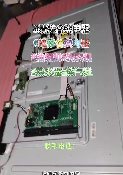 电视机没有按键怎么维修（解决电视机按键失灵的方法与技巧）