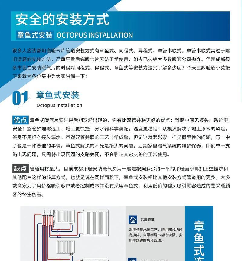 寒电k200散热器安装步骤是什么？效果如何？