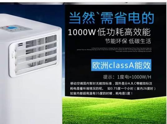 韩玛移动空调自动开启故障解析（探索韩玛移动空调自动开启原因与解决方法）