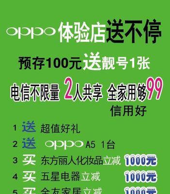 OPPO手写板连接笔记本电脑步骤是什么？兼容性如何？
