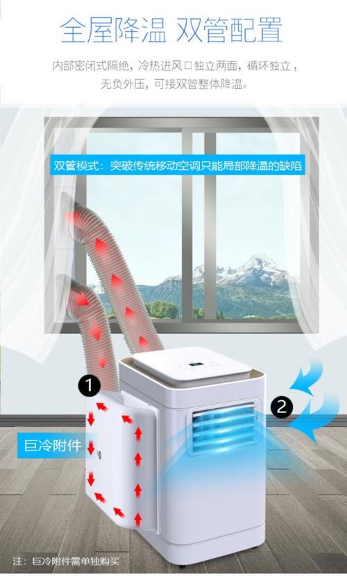 韩玛移动空调自动开启故障解析（探索韩玛移动空调自动开启原因与解决方法）