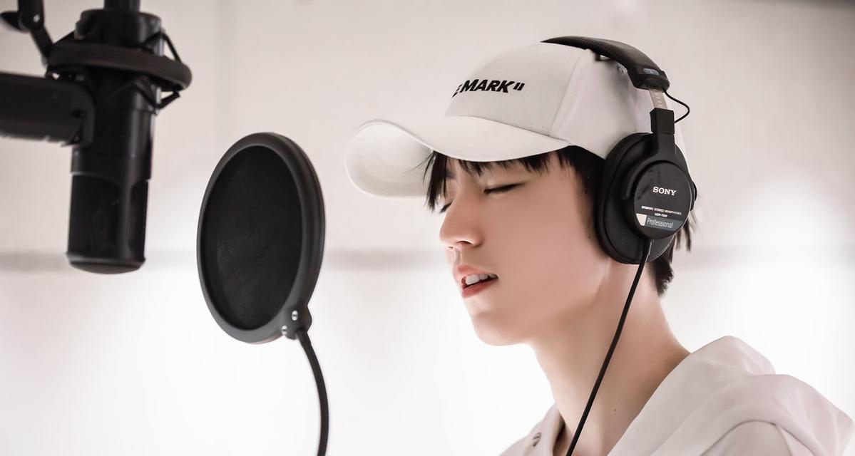 王俊凯耳机音乐有哪些？如何获取这些音乐？