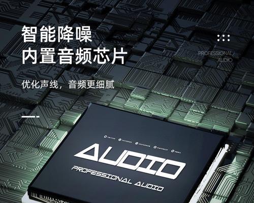 优化投影仪K歌音效的方法（解决投影仪K歌音效不好的实用技巧）