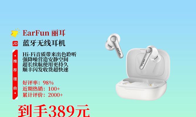 kaieark4蓝牙耳机降噪功能如何使用？操作指南是什么？