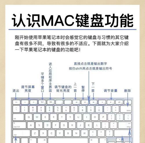 电脑导电键盘的使用技巧有哪些？