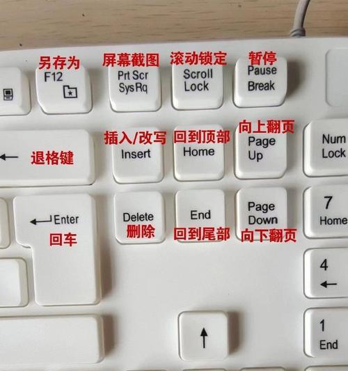 电脑导电键盘的使用技巧有哪些？