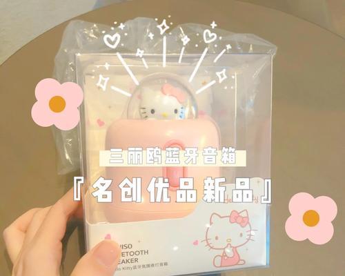 亿凡优品音箱的性能特点是什么？用户反馈如何？