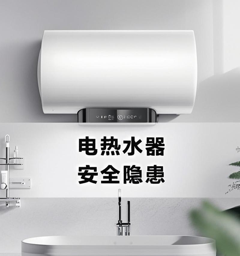 燃气热水器VS电热水器（选择理性的关键在于了解两者的优缺点）