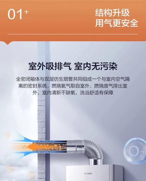 燃气热水器VS电热水器（选择理性的关键在于了解两者的优缺点）