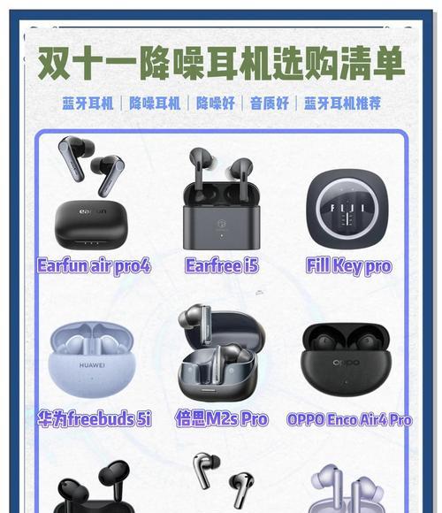 高档耳机品牌推荐？上千元耳机的特点是什么？