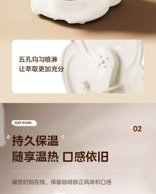 解决滴漏式咖啡机堵住的方法（快速清理和预防滴漏式咖啡机堵塞的关键步骤）