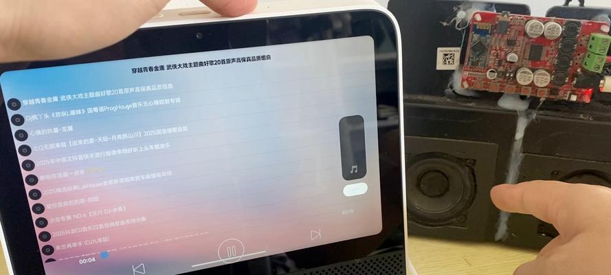 红米音响连接软件步骤是什么？