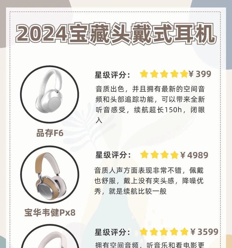头戴式耳机调整时间的方法是什么？操作简单吗？