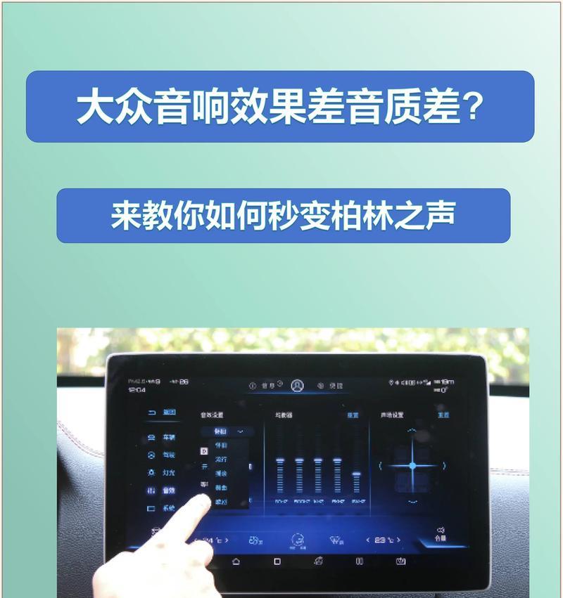 音响声音外放不了怎么办？如何正确开启音响外放？