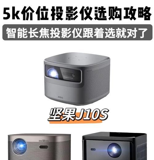 投影音响画质如何？影响画质的因素有哪些？
