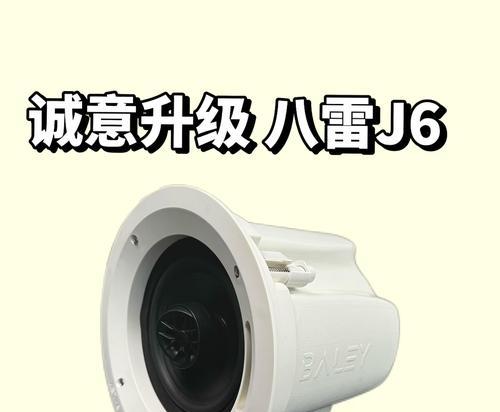八雷音箱功放音质评价？购买时应该注意什么？