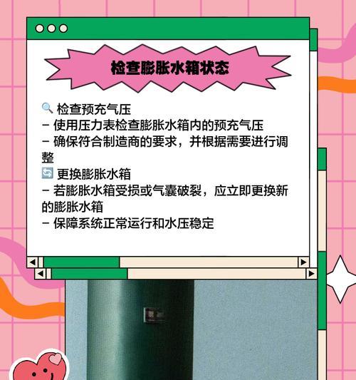 壁挂炉水位表调节方法（保证壁挂炉运行稳定的关键）