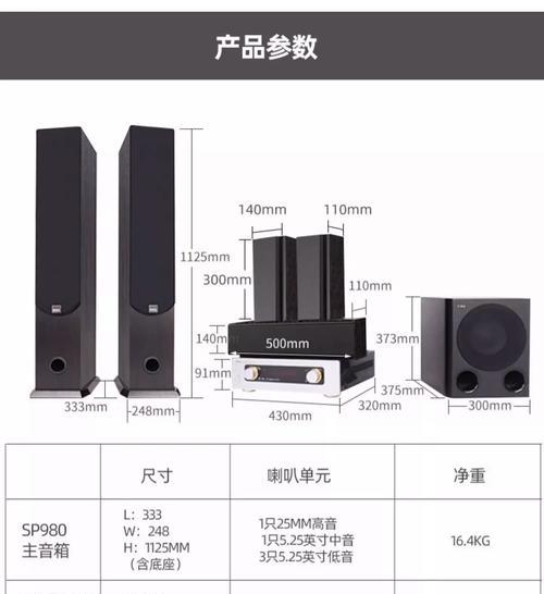 订制音响音箱效果如何？价格合理吗？