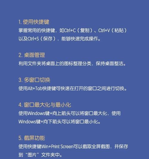 笔记本电脑如何发挥最大效用？适合孩子的使用方法是什么？
