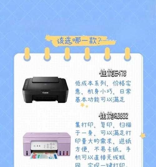 复印机打印颜色浅的原因及解决方法（探究复印机打印颜色浅的问题出现原因和解决方法）