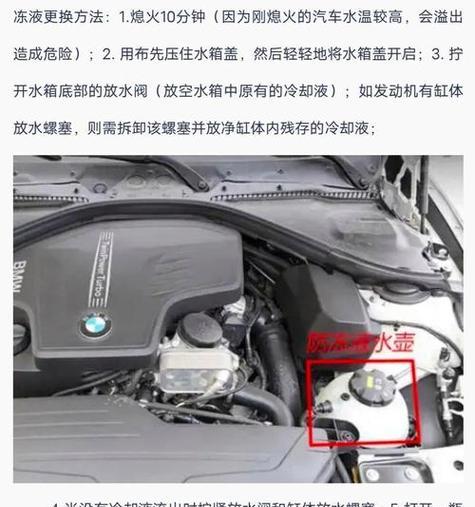宝马车散热器的正确打开方法是什么？