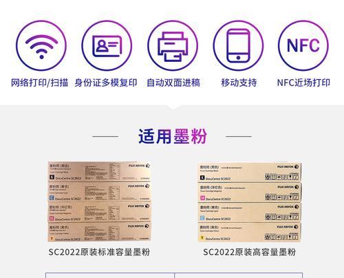 复印机打印颜色浅的原因及解决方法（探究复印机打印颜色浅的问题出现原因和解决方法）
